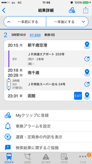 IMG_1348.png
